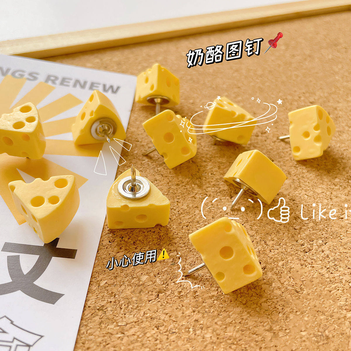 创意奶酪芝士图钉照片墙装饰