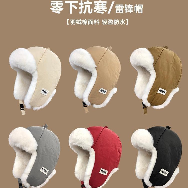 冬季雷锋帽女加绒加厚保暖棉帽子
