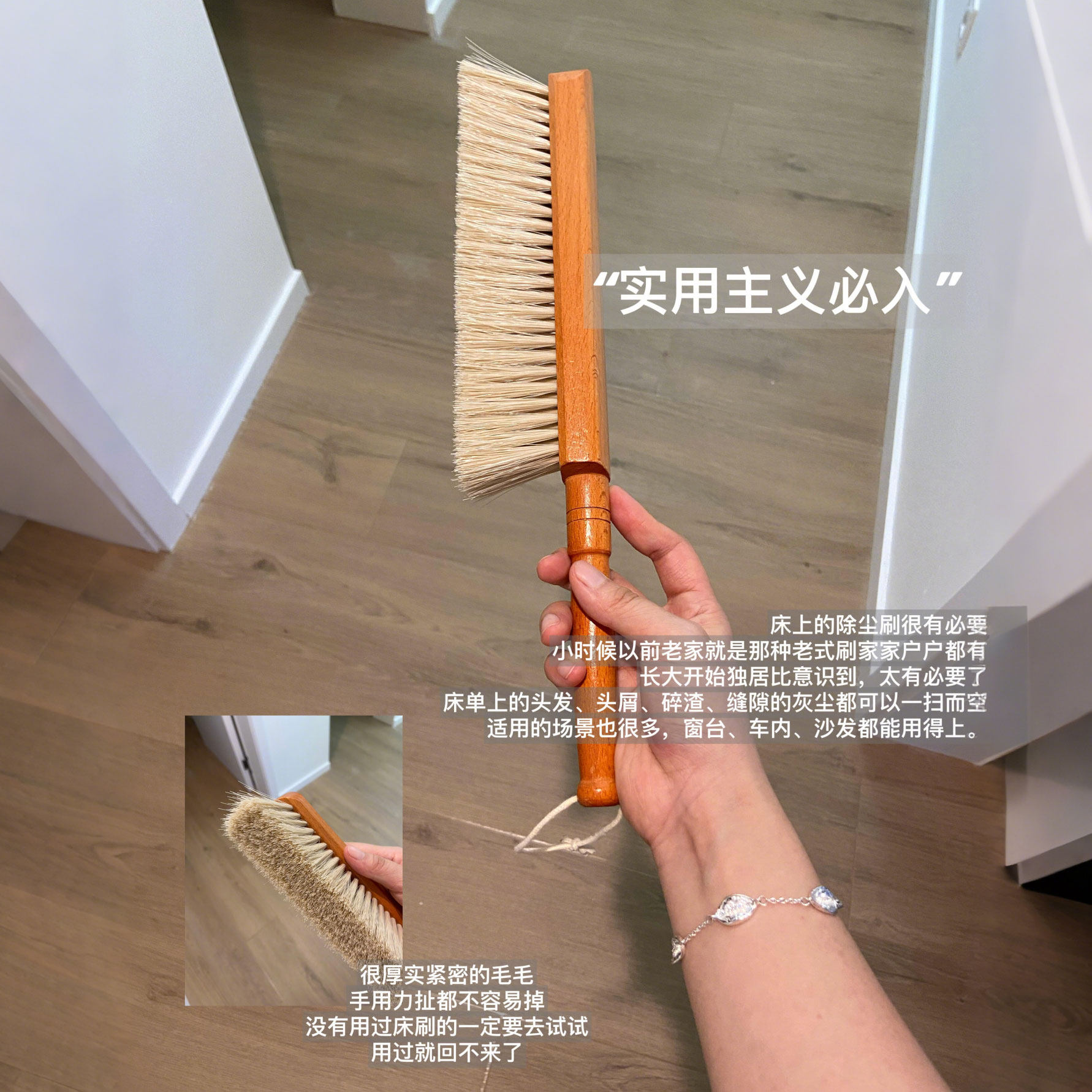 扫床刷子家用卧室清洁刷实木软毛床刷扫床神器床上除尘扫把刷笤帚