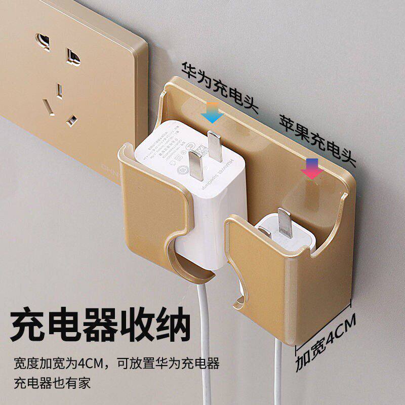 充电器收纳挂墙遥控器收纳盒壁挂床头卫生间免打孔置物架手机支架