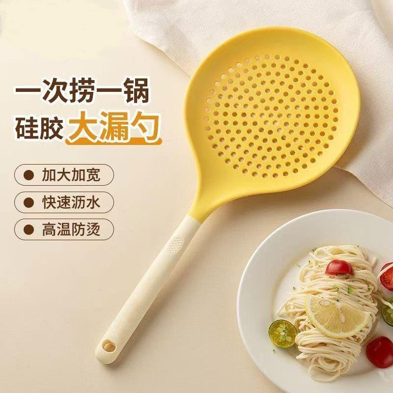 硅胶漏勺厨房家用耐高温不粘锅加厚长柄捞面饺子馄饨沥水大滤勺