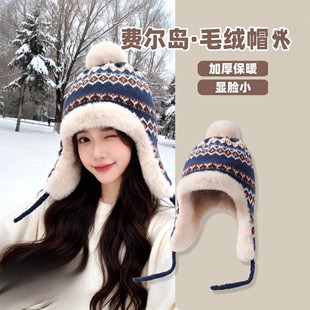 费尔岛韩版加绒加厚雷锋帽女甜美可爱显脸小毛线帽子冬季保暖护耳