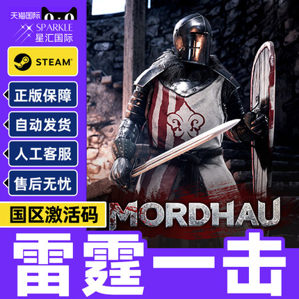 steam 雷霆一击 MORDHAU 国区激活码CDKey PC中文正版游戏