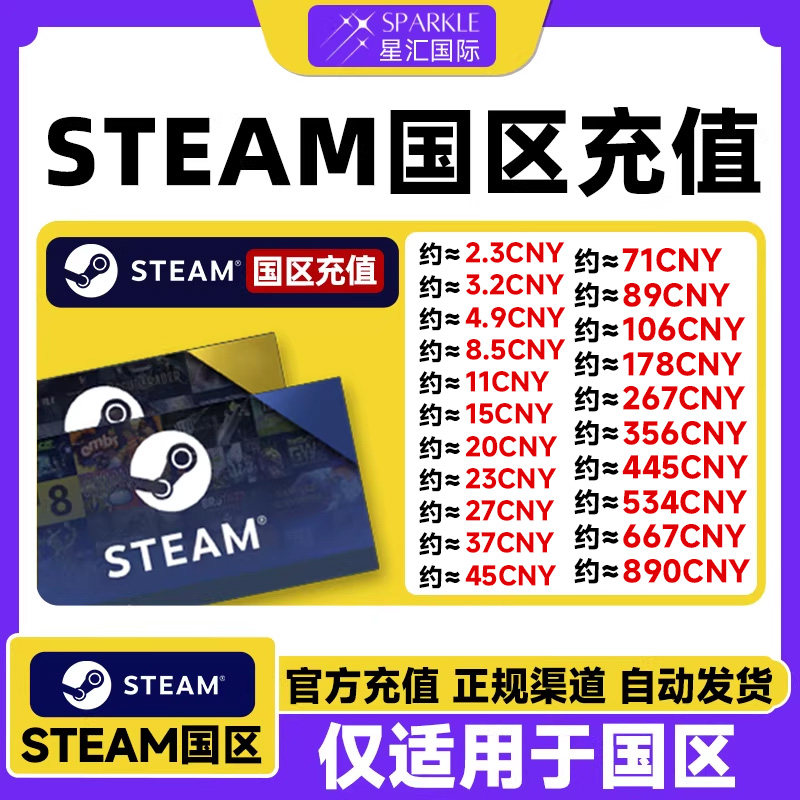 【秒发】Steam国区充值卡战地风云6 Steam余额/CDK兑换码国区,数字生活,游戏币充值,淘宝优惠券,粉丝福利购,淘宝优惠卷