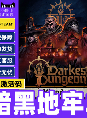 Steam游戏 暗黑地牢2Darkest Dungeon II 国区激活码CDKey PC正版