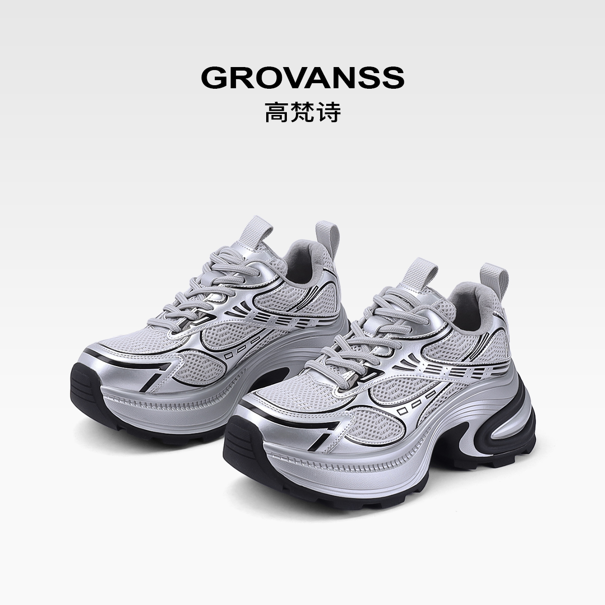 赵露思同款银色老爹鞋女运动鞋