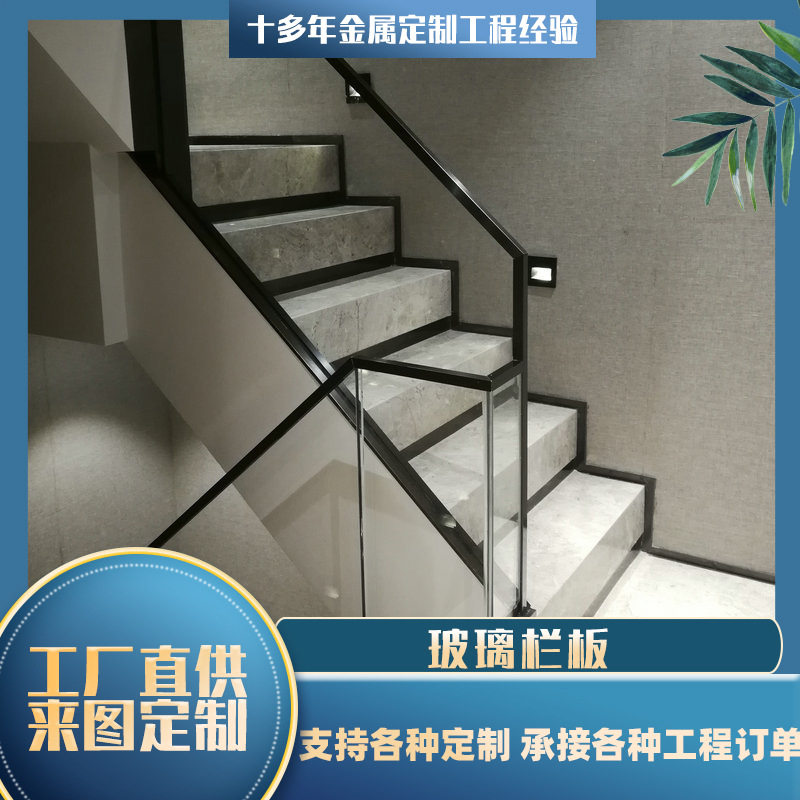 厂家供应装修装饰工程玻璃栏板家用阳台栏板楼梯玻璃隔板