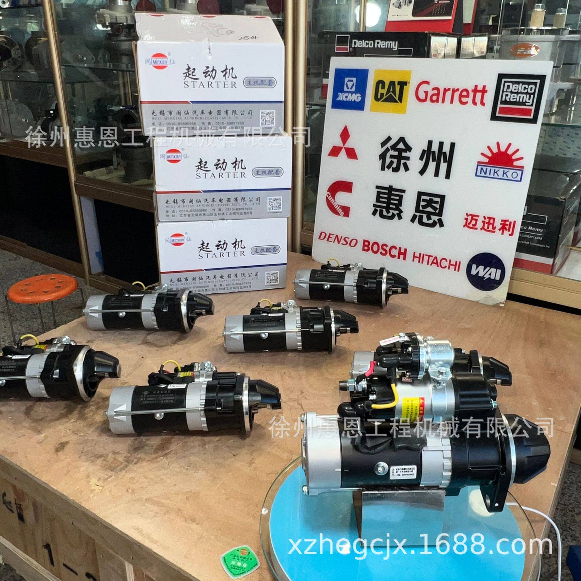 闽仙 用于朝柴4102 锡柴A471-KM10M 起动机 QDJ2516A 24v 4.5kw
