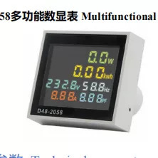 N48-2058多功能数显表电能表配套互感器交流AC80-300V 200-450V