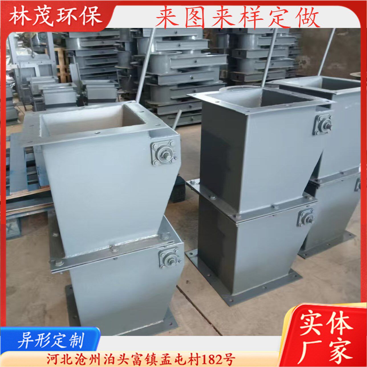 定制手动方形圆形翻板式重锤卸料阀来提来样定做重力卸料阀