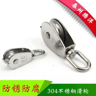 不锈钢304不锈钢单滑轮双滑轮起重滑轮牵引定滑轮多种规格