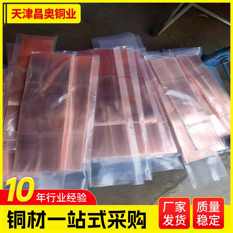编织带软连接价格   国标镀锡编织带现货  导电用紫铜软连接
