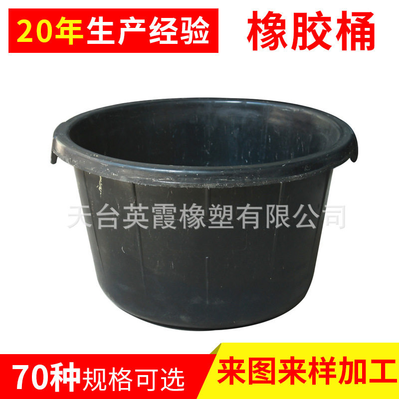 批发 黑色 大容量 橡胶水泥搅拌桶 加厚建筑混泥土周转桶 喂食盆