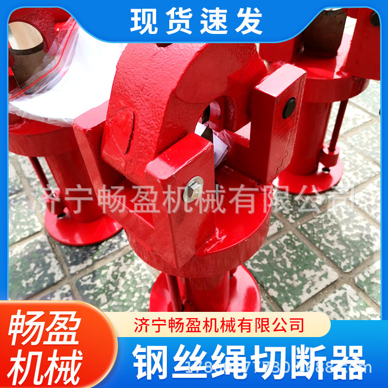 缆绳钢索钳FJQ-52分体式钢缆液压剪手动液压钢丝绳切断器