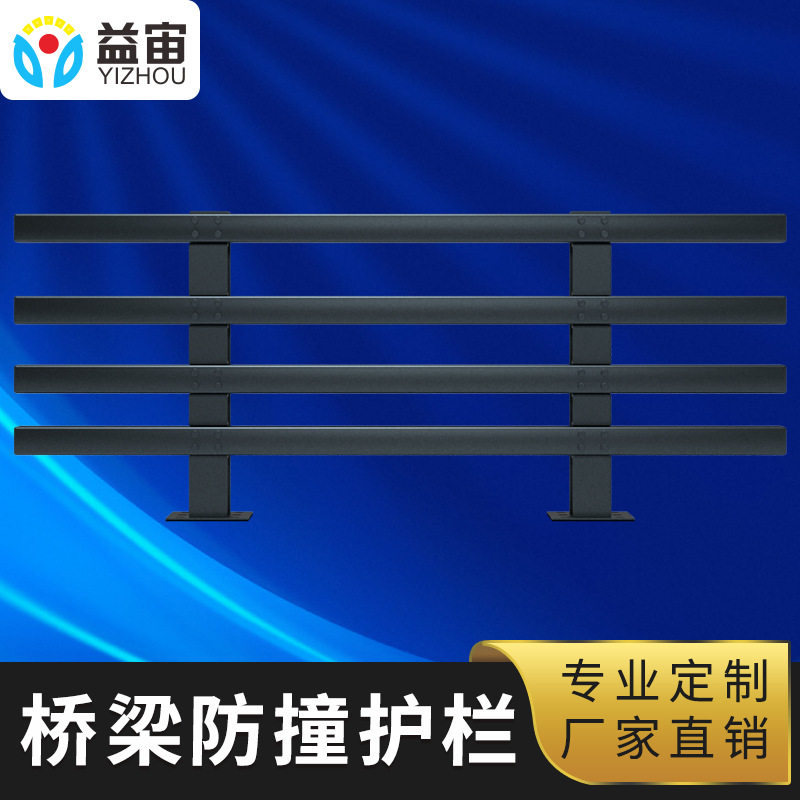 不锈钢复合管灯光护栏景观支撑立柱隔离防护栏马路铁艺喷塑护栏桥