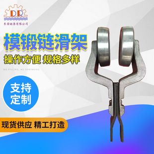 160滑轮X458涂装 X348模锻链滑架重型悬挂式 100 XT80 链条 输送线