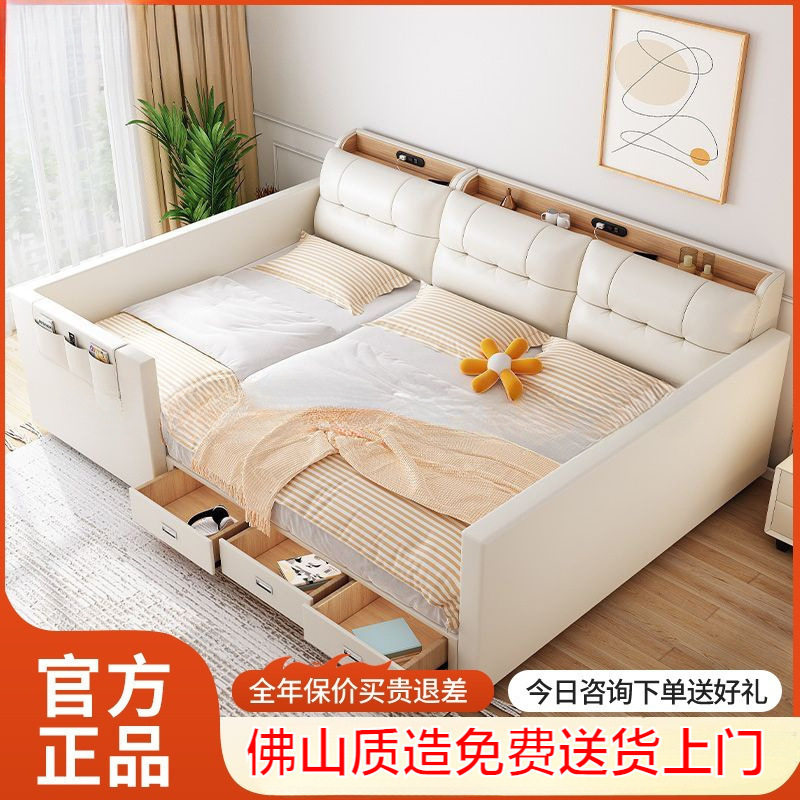 新款家庭亲子床一家三四口超大床榻榻米子母加宽多功能真皮软包床