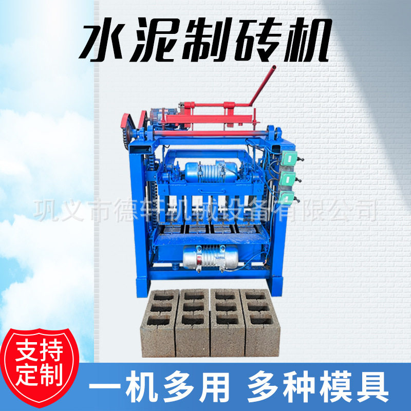 水泥空心砖制砖机液压彩色面包砖成型机自动灰砂砖砌块机