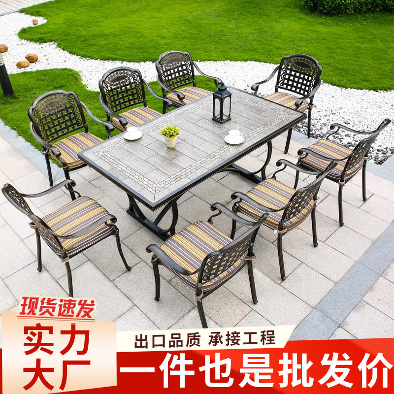 庭院桌椅户外阳台桌椅防水防晒室外花园露天铸铝家用休闲桌椅组合