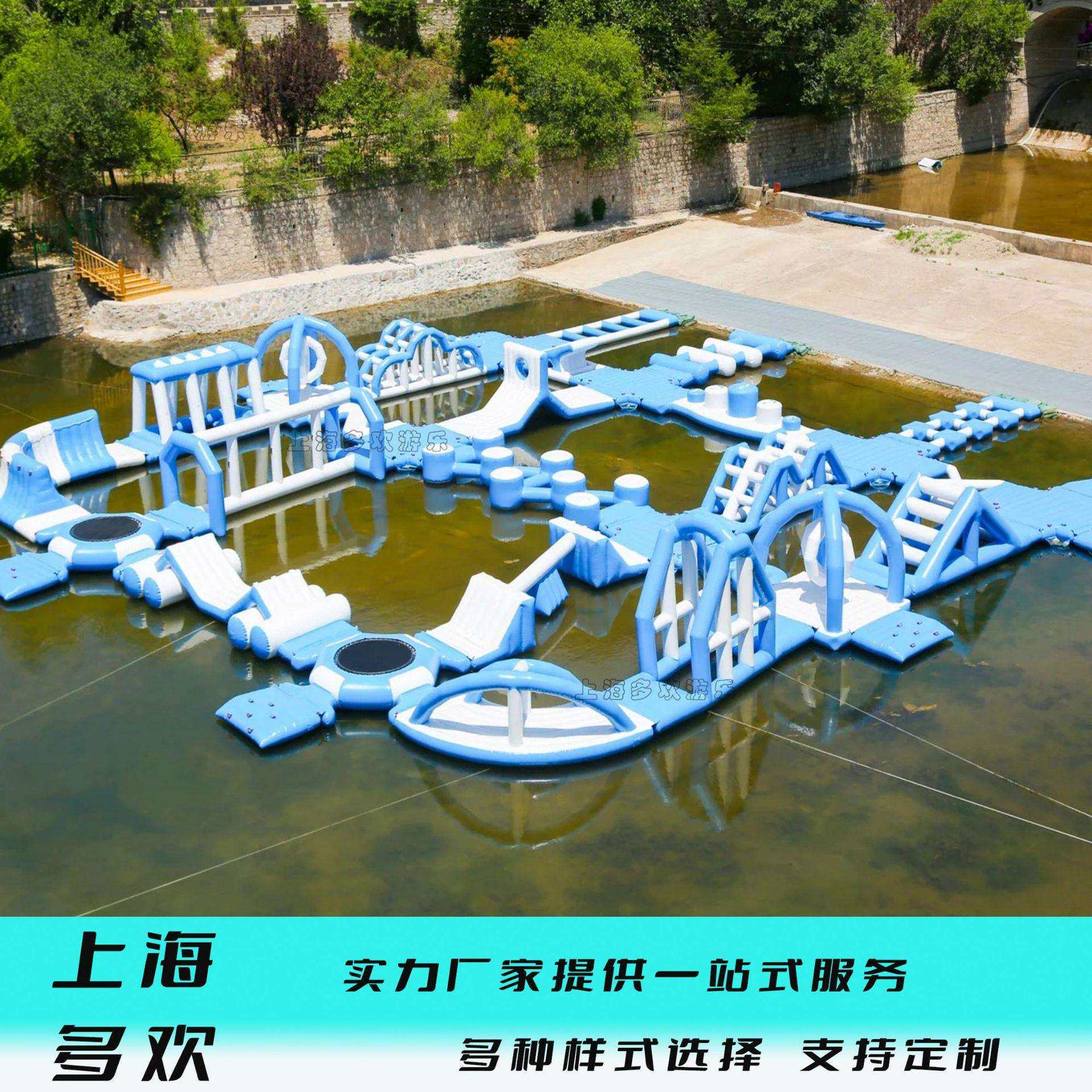 户外大型移动充气水上闯关海上冲关滑梯水上乐园设备支架水池