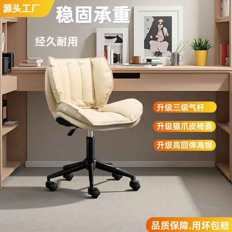 家用小型升降电脑椅可移动美甲化妆椅卧室书桌久坐舒适靠背办公椅