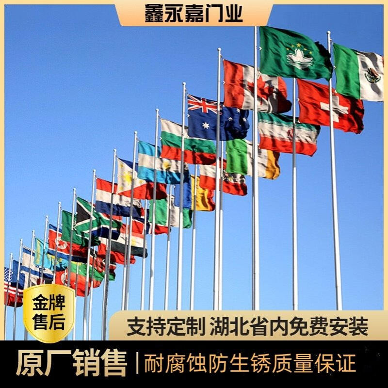 旗杆户外不锈钢伸缩旗杆一体式9米学校企业展会仪仗队旗杆