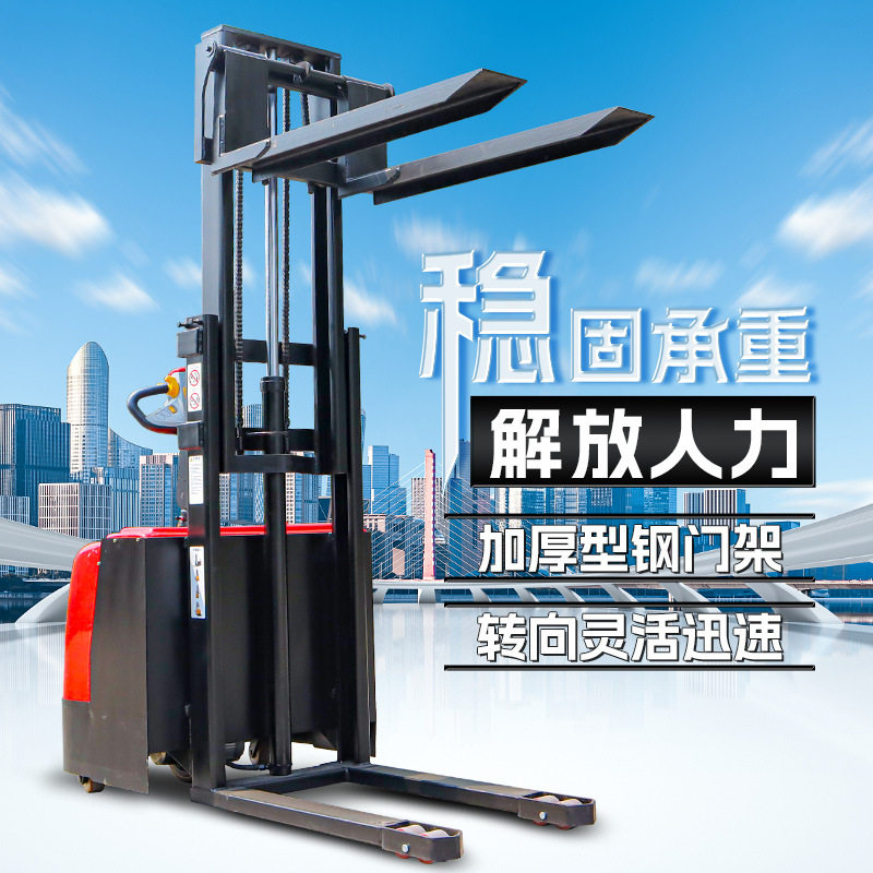 站立式电动叉车1吨2吨全自动装卸搬运堆高车小型液压升降地牛叉车