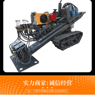 非开挖小型定向钻16吨 百米穿越微型导向钻机水平液压顶管机