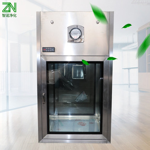 厂家批发不锈钢传递窗 无尘实验室自净式物品电子互锁传递窗
