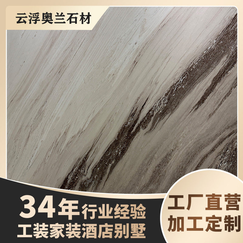 天然石材白金沙大理石底座摆台白色玄关背景客厅雕塑台摆件花架