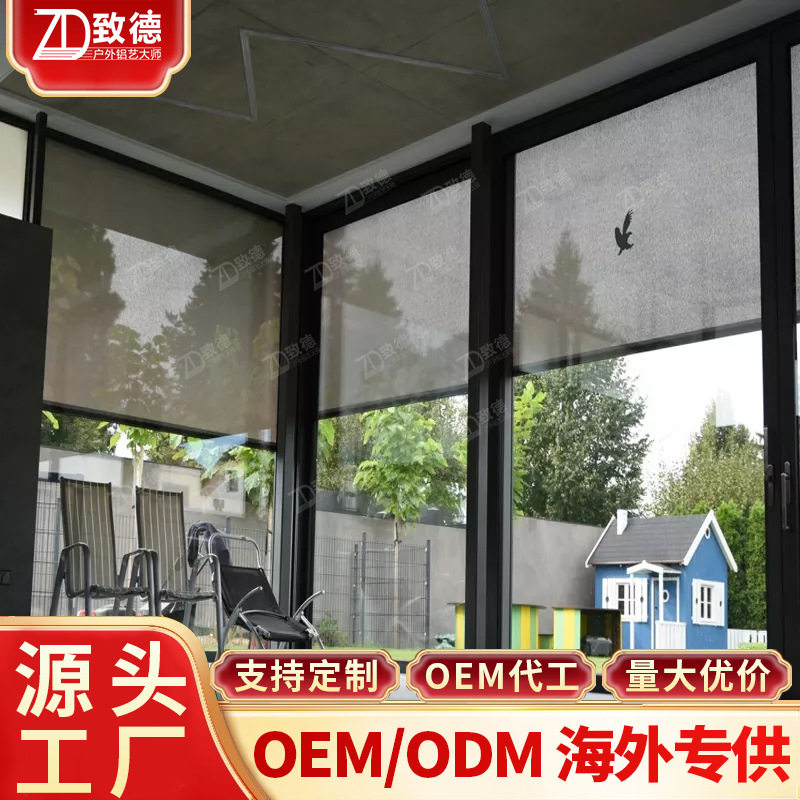 电动卷帘全遮光上海隔热窗帘纱窗帘测量办公室沙窗帘店铺天台东莞