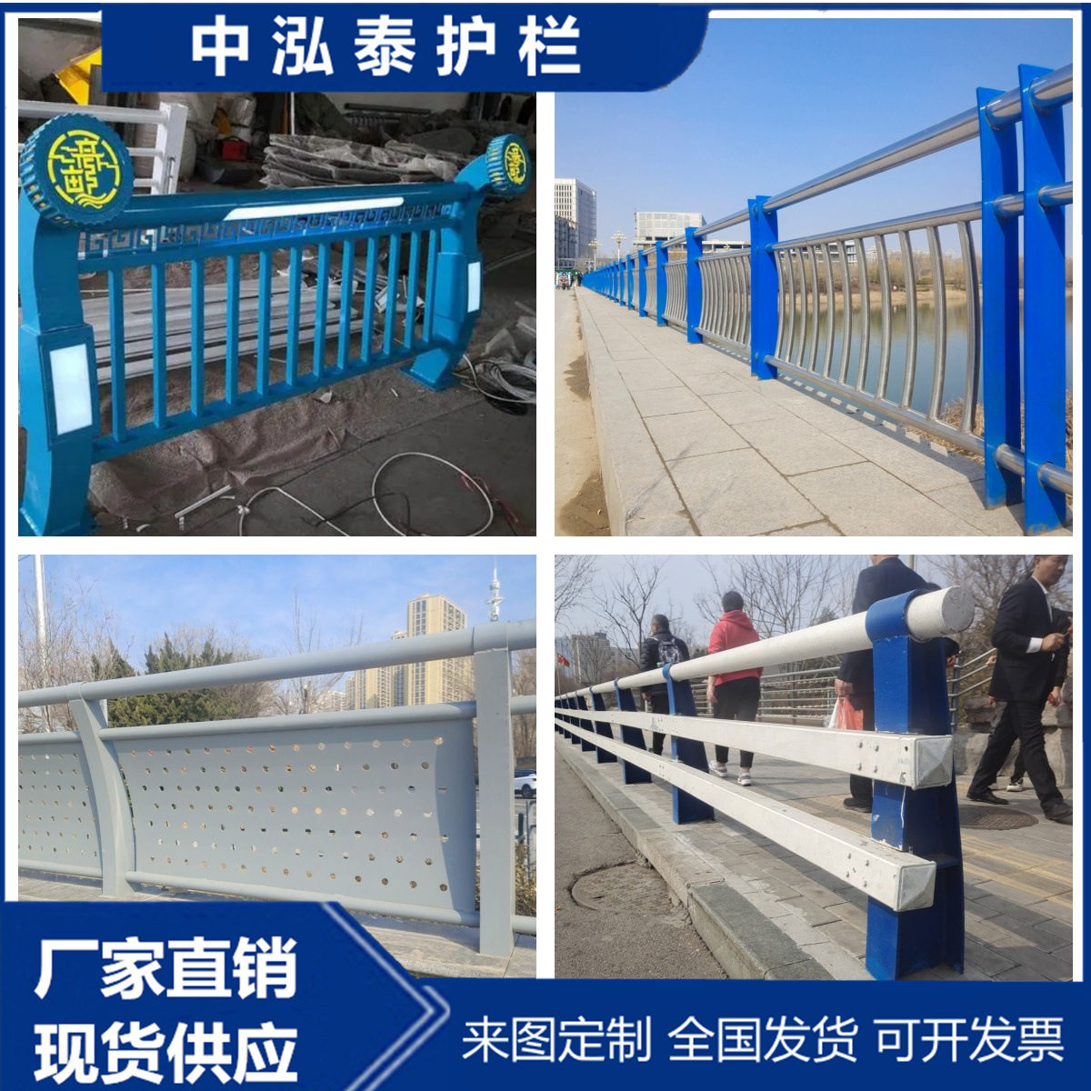 桥梁防撞护栏铝合金复合管河道护栏立交桥景观不锈钢栈道护栏订置图片