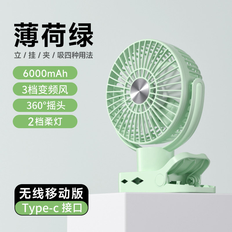 2025新款桌面小风扇可挂立夹磁吸办公室学生宿舍大风力静音小台扇