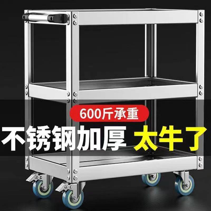 加厚不锈钢工具车多功能户外直播小推车三层摆地摊工作台移动带轮