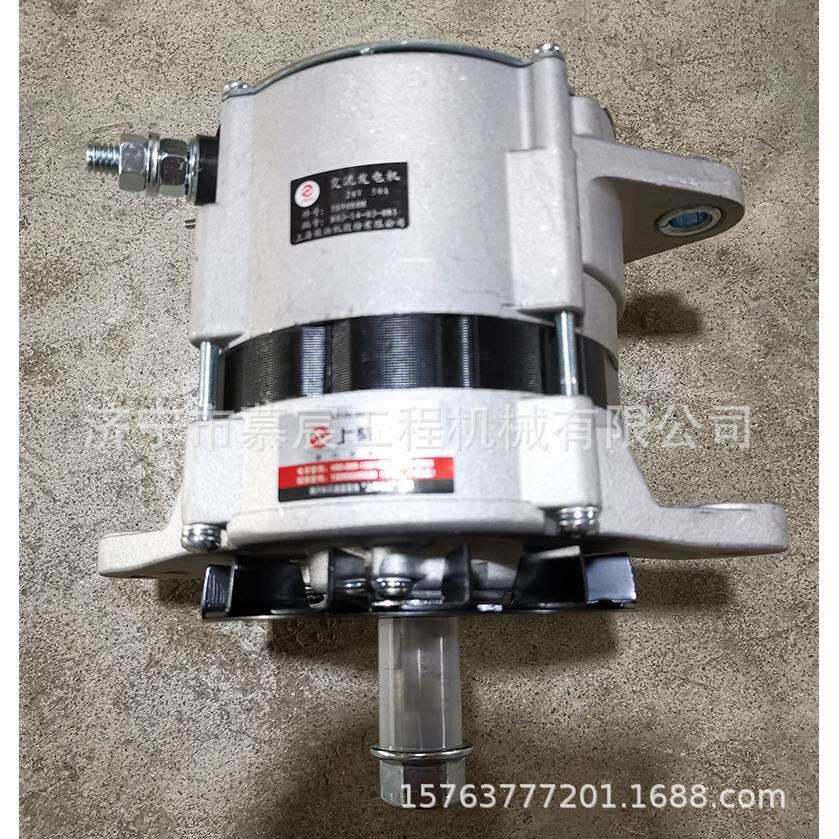 交流发电机5S9088M上柴C6121发动机启动马达