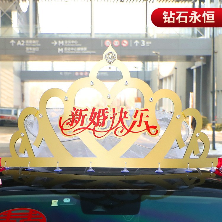 新款主婚车车顶大个性创意婚车花车头花装饰套装抖音网红
