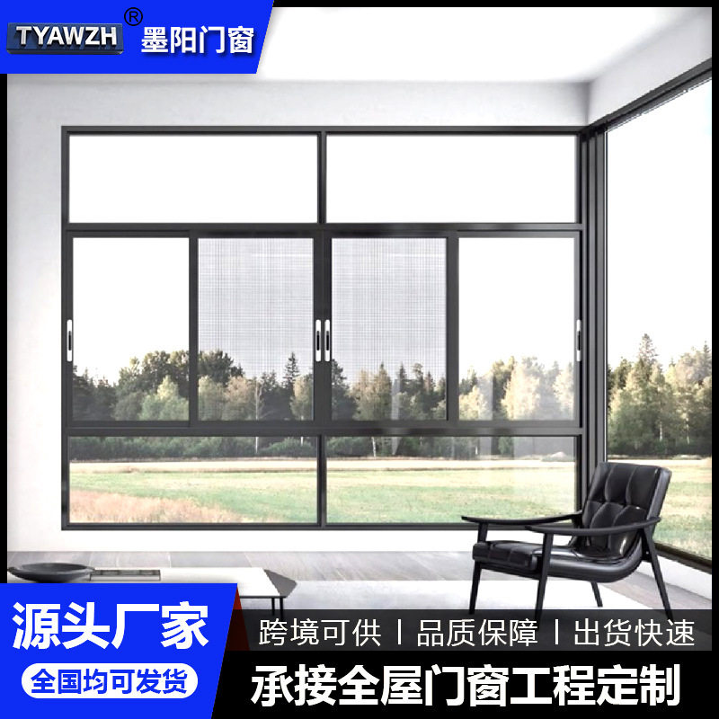 120中窄断桥推拉窗隐轨左右通风窗铝合金平移窗玻璃窗隔音隔热