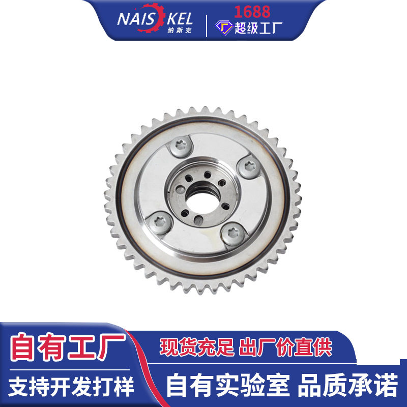 M271新款正时齿轮VVT链轮凸轮轴相位调节器跨境热销款 2710501500