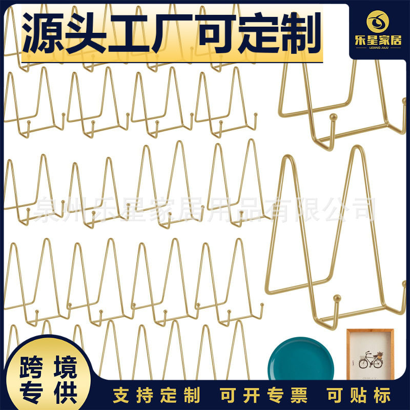 金色时尚金属画架 20个装实惠照片架子 家庭办公室简约装饰好物