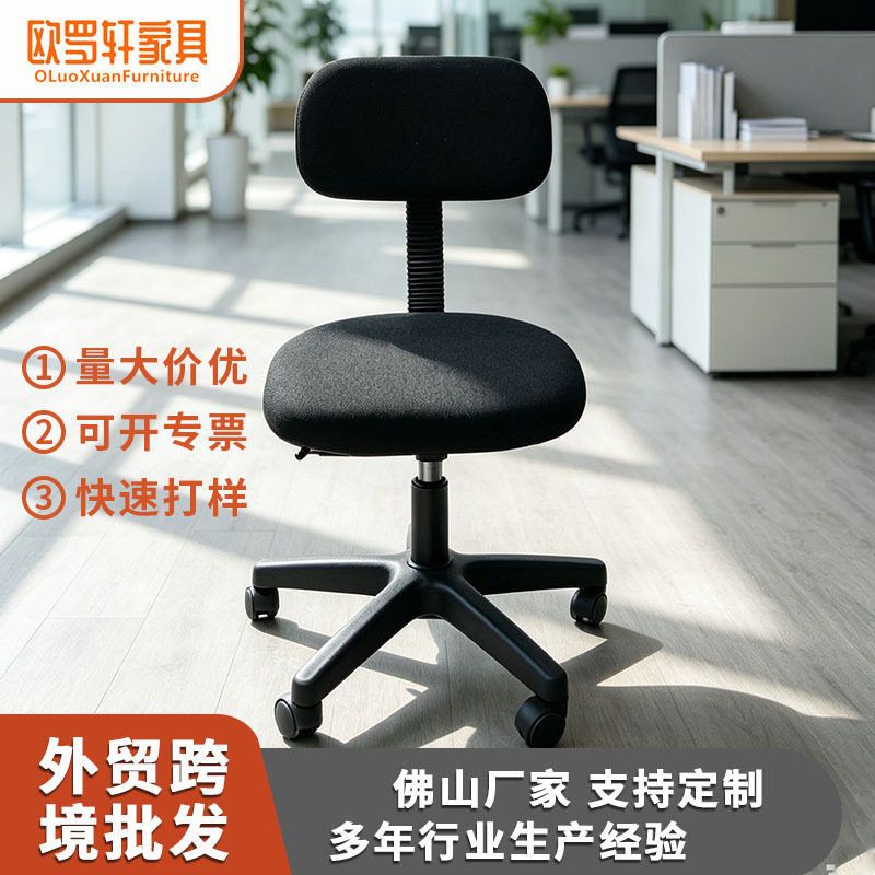 升降职员打字椅子外贸跨境无扶手办公椅儿童电脑写字椅座椅直销