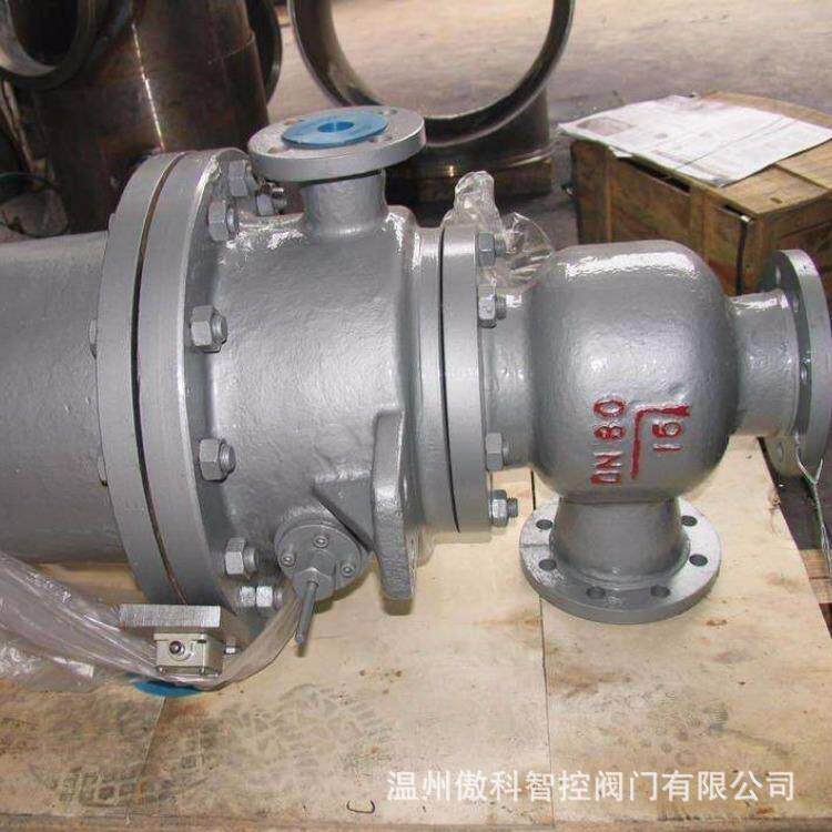 T47H-16C浮球式疏水调节阀/调节型疏水阀 铸钢浮球式蒸汽疏水调