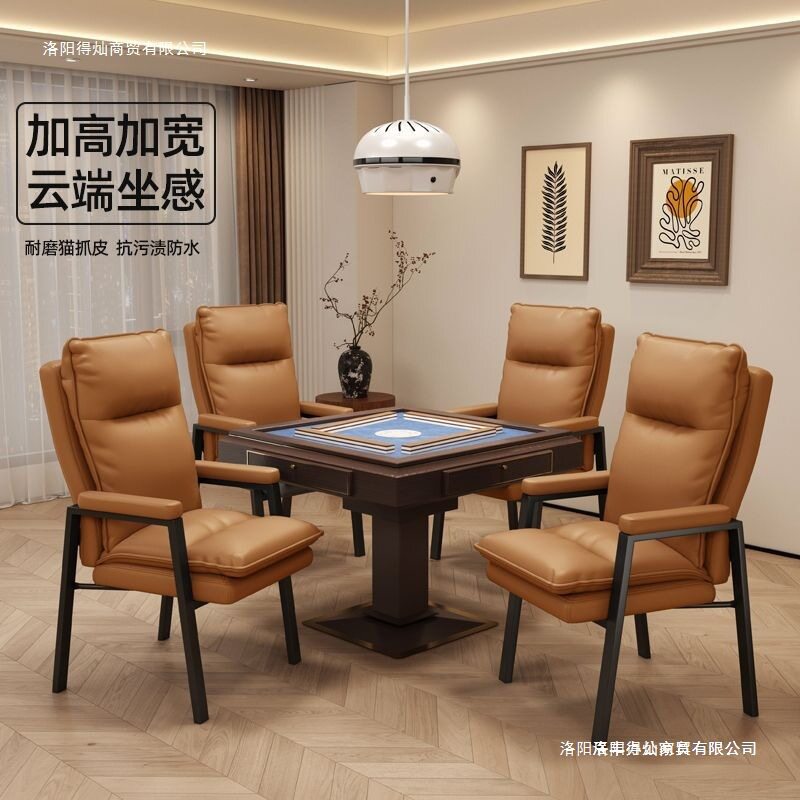 麻将馆椅子棋牌室茶楼凳子家用会议办公室久坐不累靠背椅