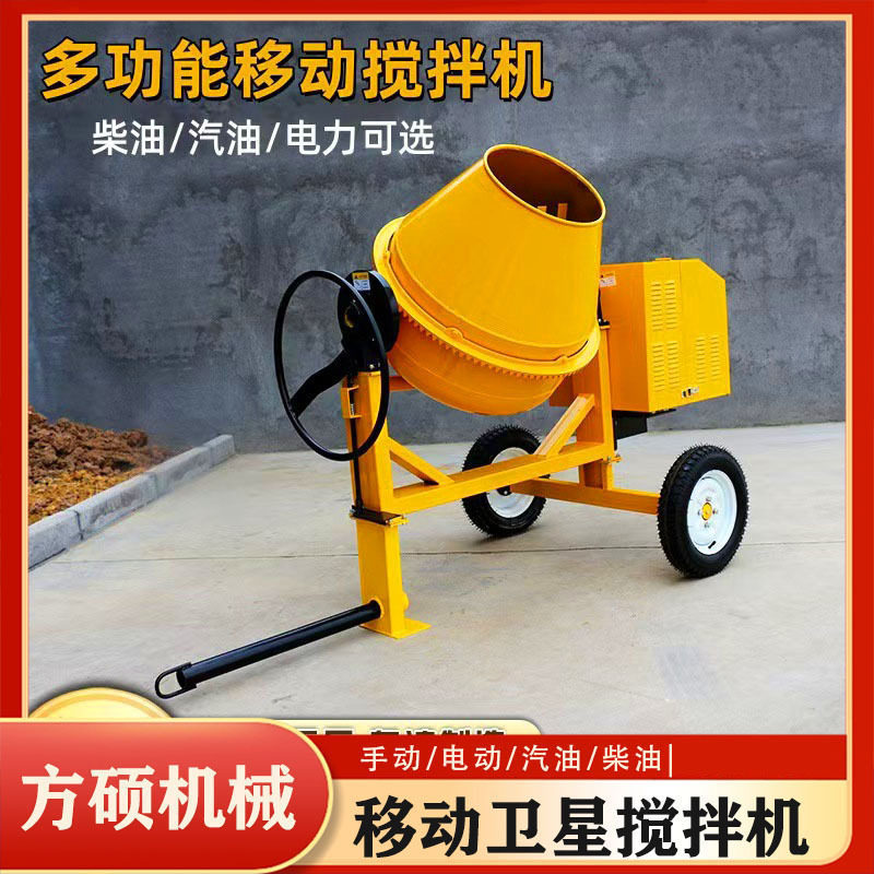 非洲工程用电动手摇搅拌机移动式砂浆柴油搅拌罐两轮饲料搅拌车