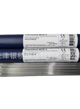 现货供应奥钢联伯乐T Union GT Mo氩弧焊丝ER80S-G氩弧焊丝