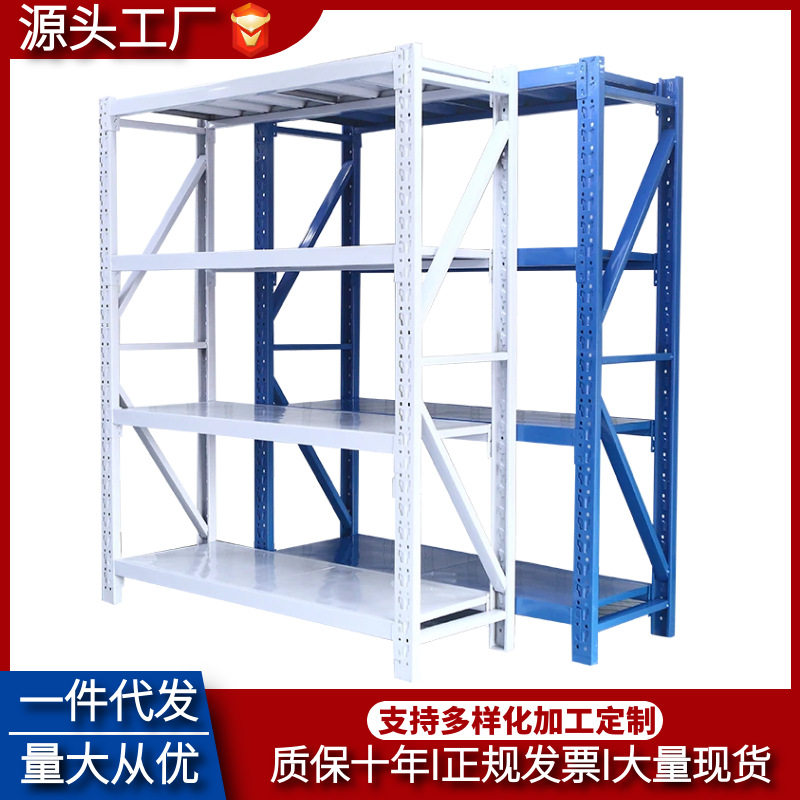 货架仓库直销储物库房置物架重型中型轻型仓储多层铁制冷轧钢加厚