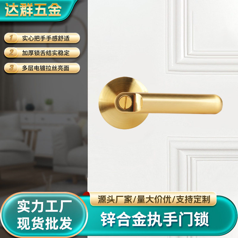 欧式门锁室内木门现代简约锌合金锁静音实木门执手锁批发房门锁
