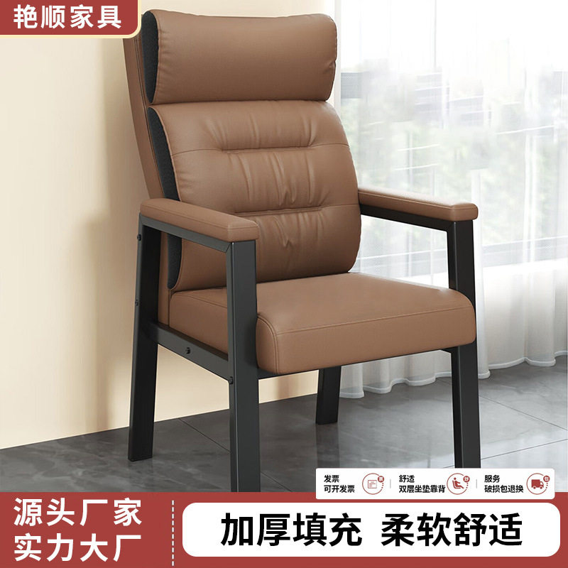 麻将椅舒适加厚靠背椅格纹家用客厅餐厅餐椅简约时尚会议座椅批发