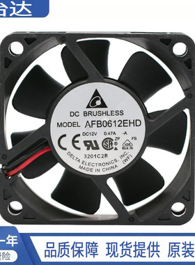 出厂风扇 AFB0612EHD 6020 12V 0.47A 6CM/2线双滚珠工业风扇