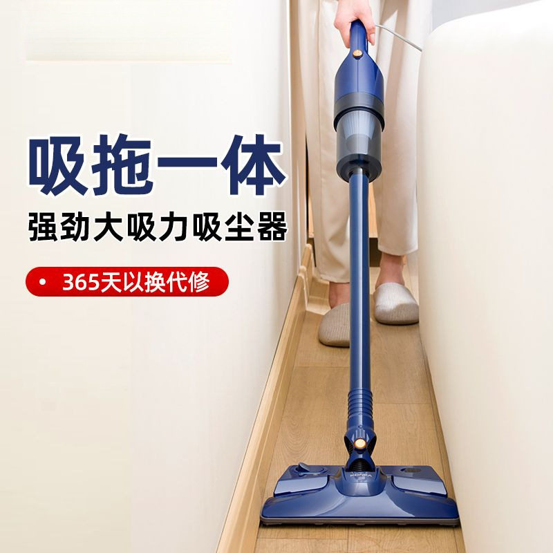 吸尘器家用小型强大吸力手持吸拖一体机地毯吸地沙发吸宠物毛
