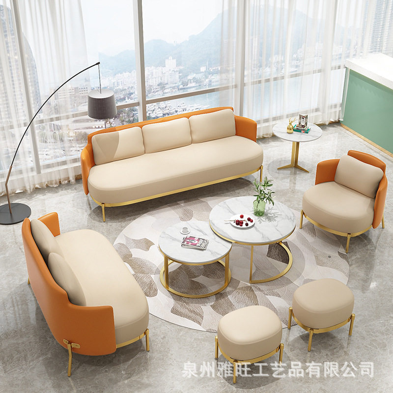 北欧轻奢客厅皮艺多人位沙发茶几组合 酒店大厅沙发椅 休息区沙发